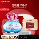 菲拉格慕（Ferragamo）梦中情人淡香水50ml 女士香水 淡香 节日礼物送女友