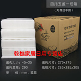 钢盾 珍珠棉鸡蛋托土鸡蛋包装盒礼盒寄快递防震防摔手提箱 100枚盖板大托+箱