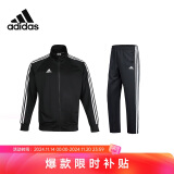 阿迪达斯 （adidas）运动套装男秋季外套长裤两件套跑步运动套装 黑白（直筒裤） M 