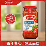 立格仕Leggo's 意面酱番茄红酱500g 澳大利亚进口 焗面酱罗宋汤牛排西餐