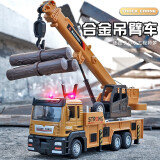 卡威（KIV）合金模型工程车玩具吊车挖掘机儿童玩具车合金车模汽车 吊木头工程吊车（冲量款）