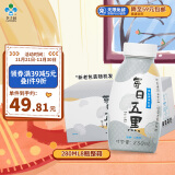 李子园每日五黑奶植物蛋白饮品0乳糖280ml*8瓶装