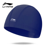 李宁（LI-NING）泳帽男女长发舒适布游泳帽时尚护耳不勒头不粘发泳帽1512蓝色