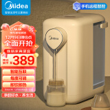 美的(Midea)电热水瓶电水壶烧水壶即热式饮水机净甜台式冲泡茶吧机50段智能控温速热电热水壶APP升级