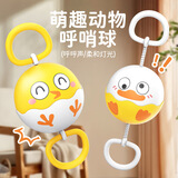 抖音萌趣呼哨球儿童旋转发光飞轮拉哨球玩具手眼协调休闲球类玩具 拉哨球转转乐【随机色带灯光】