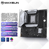 铭瑄 (MAXSUN) MS-终结者 B760M D5 支持DDR5 CPU 13400F/12600KF/13600KF（Intel B760/LGA 1700）