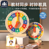 【时光学】智酷堡儿童木质数字时钟教具钟表生肖模型一二年级儿童教学学具 老师推荐 智力开发动脑认识学习时间同步小学教材时间认知文具套装