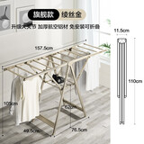格美居（GEMJU）晾衣架落地铝合金室内室外翼型晾衣架阳台晾衣杆晒被晾衣架 【中号1.57米】绫丝金（旗舰款）
