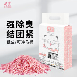 尚宝猫砂豆腐砂除臭低尘水蜜桃易结团猫沙2.5kg5斤