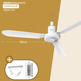 康佳（KONKA）吊扇家用电风扇客厅工厂宿舍大风力大功率吊扇风扇吊式电风扇遥控工业塑料吊式大风扇 标品105cm+2米定时延长线