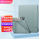 SwitchEasy鱼骨牌2022款保护套Y皮套苹果iPadPro2021版iPad Air 2020款11英寸12.9保护壳 宁静蓝【2018-2022款11英寸】