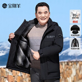 宝财羊爸爸冬装鹅绒羽绒服男中老年人活里活面三合一加绒加厚派克服外套