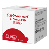 罗氏 血糖仪专用耗材 酒精棉片50片
