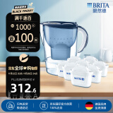 碧然德(BRITA) 滤水壶Marella蓝色3.5L 1壶9芯套装 海洋系列 家用过滤自来水净水器  净水壶配9只滤芯