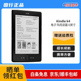 【二手95新】Kindle 阅读器 电子书墨水屏 6英寸wifi 高性价比适自用 亚马逊国行 Kindle k4 黑色 95新