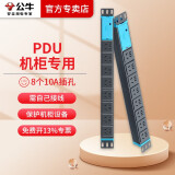 公牛PDU机柜1.8米插座8位5米带开关带指示灯10A/16安16A大功率专用机房电源排插排线板 无线款 10A八位无开关GNE-1080W