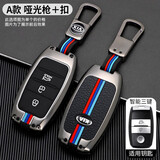 适用于起亚钥匙包新一代智跑K3K2K4K5凯酷索兰托奕跑套KX3傲跑狮跑KX5汽车福瑞迪扣保护壳男 起亚智能A款【哑光枪】+【挂扣】 .