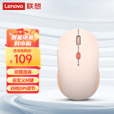 联想（Lenovo）好小橙智能语音鼠标 无线蓝牙双模式 Type-C充电鼠标 轻音按键 语音输入打字翻译  好涨粉