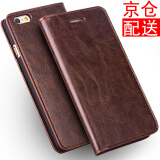 iCoverCase苹果6s手机壳手机套 适用于iphone6s/plus 6/6splus-5.5英寸咖色+钢化膜+透明壳