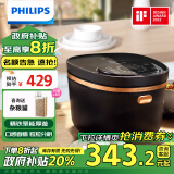 飞利浦（PHILIPS）【国家补贴】电饭煲 家用4L大容量IH米香煲 多功能一体多用智能电饭锅HD4539/21