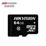 HIKVISION海康威视行车记录仪64G内存卡 车载配件高速存储CLASS10级以上