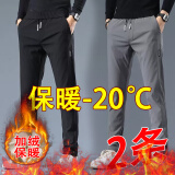 策息保暖加绒裤子冬季男加厚休闲裤百搭棉裤工装运动宽松长裤 加绒BB12黑色+加绒BB12深灰 XL -建议110-140斤左右