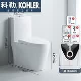 科勒（KOHLER）墙排马桶后排水侧排式小户型左右排横排大口径直冲大口径防臭坐便 豪华款墙排后排水大管道直冲