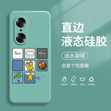 纪普（JENPOONR） 荣耀60手机壳 荣耀60se/pro液态硅胶全包直边保护套防摔卡通动漫个性创意男女潮牌手机套 荣耀60【淡青色-YT126八幅图】+软膜
