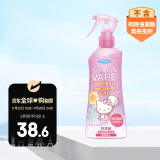 未来VAPE驱蚊液水防蚊虫儿童孕妇可用粉色喷雾200ml 日本进口