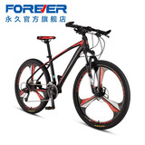永久（FOREVER） 自行车男女大轮组铝合金山地车33级变速油碟刹一体轮式越野单车 26寸一体轮 黑红色