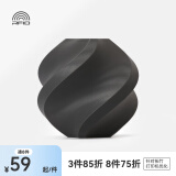 拓竹3D打印耗材PLA Basic基础色高韧性易打印环保线材RFID智能参数识别-净重1kg bambulab 深灰色10105 无料盘