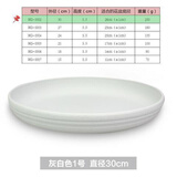 卫亮新款花盆托盘 加厚环保塑料盆托 接水盘 盆垫 大号 托盘 花盆底座 3502灰白色托盘(超大)
