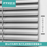 派友免打孔百叶窗帘办公室卫生间浴室厕所厨房专用窗户遮挡帘遮光卷帘 亮光】灰色 定制