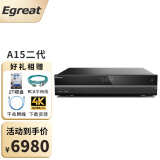 亿格瑞 （Egreat）A15二代 双硬盘仓4KUHD硬盘播放器HIFI视听双旗舰 高清机 官方标配 官方标配