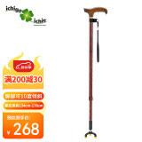 一期一会（ichigo ichie）日本老人伸缩三脚拐杖 铝合金手杖高低可调 TS-30茶色