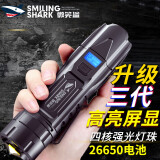 SMILING SHARK微笑鲨E32 强光手电筒远射可充电大功率超亮变焦防水户外照明