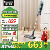 松下（Panasonic）【政府补贴】吸尘器家用大吸力无线手持扫地机1.3Kg防缠绕头发轻量吸地毯猫毛发22Kpa真空A11