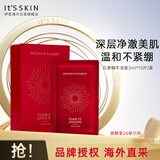 伊思（It’s skin）2X晶钻红参焕新洁面乳旅行装温和清洁洗面奶女2ml10片/盒*1 