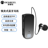 DENREEL 领夹式商务蓝牙耳机来电震动提醒 语音报号可同时连两部手机 适用于商务开会开车运动 电量显示+20小时高清通话（黑）