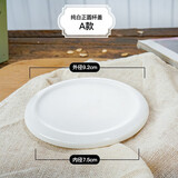 瑶华 经典个性创意陶瓷盖子水杯盖子马克杯盖子杯盖 A款