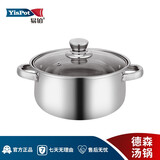 易铂YISPOT 德森炖汤锅不锈钢汤锅燃气灶电磁炉汤锅家用汤锅 浅灰色 22cm