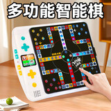 俏皮谷超棋大师智能多功能棋盘小学生逻辑儿童玩具送男女孩生日新年礼物