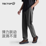 探拓（TECTOP）户外休闲裤男速干裤2024春夏薄款弹力宽松直筒长裤运动裤子情侣款 男款岩石灰 XL