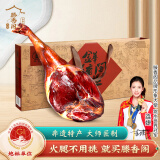 滕香阁正宗金华火腿陈香整腿 浙江特产肉熟食腊味礼盒年货节日送礼品3kg