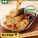 极野手剥笋香辣味1斤装网红开袋即食爆汁竹笋尖脆嫩手拔解馋零食夜宵