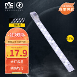 雷士照明（NVC）led吸顶灯灯芯磁吸灯条替换光源条形节能灯带18W 正白光52cm