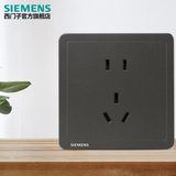 西门子（SIEMENS） 开关插座面板 墙壁暗装86型 致典系列金属黑灰色 正五孔二三插 插座