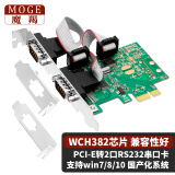 魔羯MOGE PCI-E串口卡电脑COM口扩展卡pcie转RS232工控机9针转接卡 MC2322