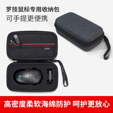 丽博尔鼠标收纳盒GPW狗屁王一代二代三代四代GPW4鹰眼gpro2便携包G502游戏鼠标包收纳包保护包 黑色 GPW狗屁王鼠标收纳包