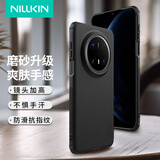 耐尔金 适用华为Mate70Pro/Pro+/70Pro优享版手机壳全包磨砂防滑防摔抗指纹简约商务保护套男 护盾Pro 黑